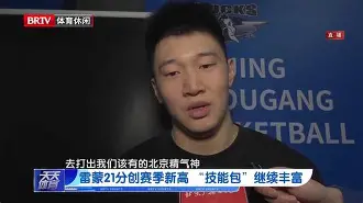 热火王牌球员创赛季得分新高，媒体热捧，全部电影.的简单介绍