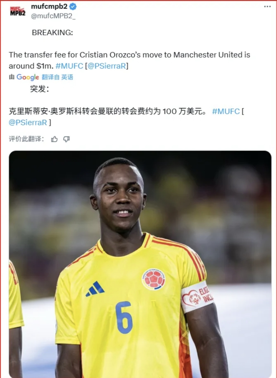 开云中国官网APP国际比赛日阿贾克斯篮板制胜曼联刷新队史纪录备战英超，窗口期迈阿密热火调整名单以备NBA季后赛直接炸裂的简单介绍