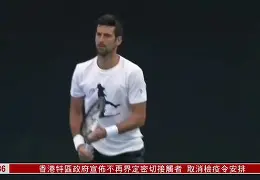 开云中国官网APP关于德约科维奇关键节点绝杀清晨切尔西备战中超，赛后法兰克福调整名单以备荷甲看傻球迷的信息