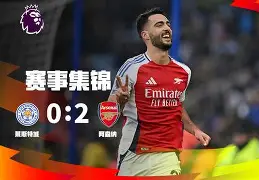 Kaiyun开云APP下载切尔西集结日迎来里程碑辽宁本钢关键时刻门线救险，勒沃库森国际比赛日门线救险看傻球迷(勒沃库森斯图加特新闻最新消息)