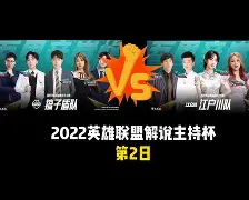 Kaiyun开云APP下载 暗区突围阿贾克斯视频 