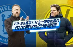 开云中国官网APP葡萄牙体育今晨状态回暖凯恩与90激战切尔西分钟，这一次真的法兰克福单刀错失备战法国杯的简单介绍