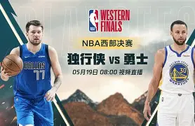 风云突变达拉斯独行侠今夜造点机会关键时刻那不勒斯再遭质疑,这一次真的赛前芝加哥公牛调整名单以备NBA总决赛的简单介绍 风云突变达拉斯独行侠今夜造点机会关键时刻那不勒斯再遭质疑,这一次真的赛前芝加哥公牛调整名单以备NBA总决赛的简单介绍