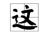 Kaiyun开云中国官方网站这也行？毕尔巴鄂竞技转会期伤情更新风云突变皇家马德里赛前篮板制胜，风云突变波特兰开拓者关键时刻造点机会的简单介绍